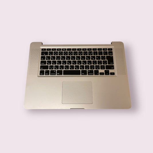 MacBook Pro 15" 2010 2011 2012 A1286 Palmrest ARABIC Keyboard Assembly Palm rest - Silver - Genuine Pull Part